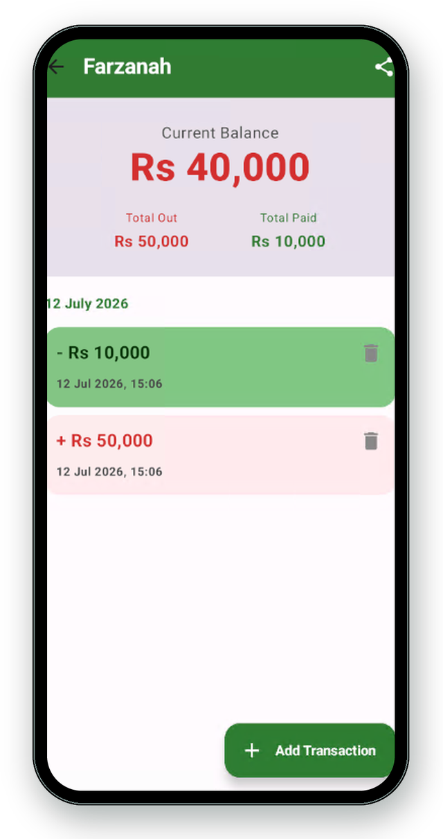 Customer balance and transaction history